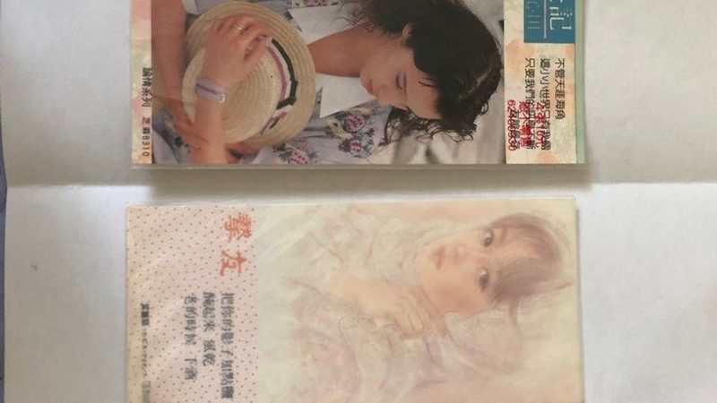 代运营合同补充协议注意事项