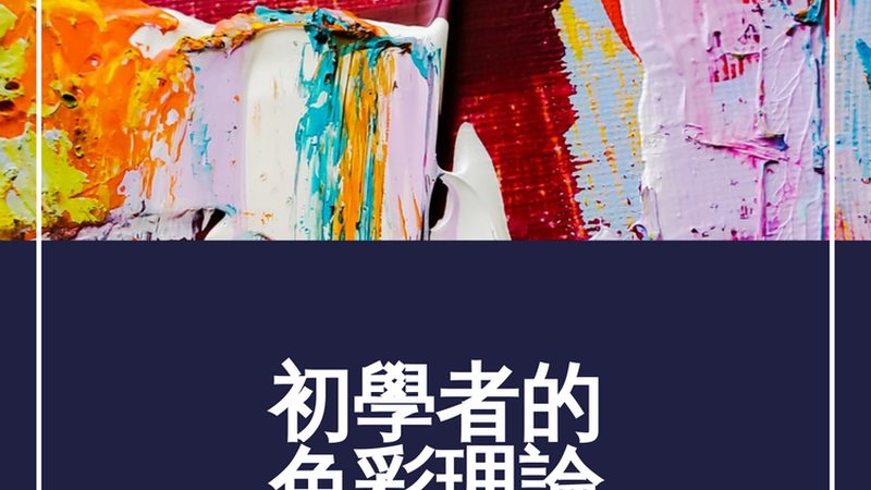 广州跨境电商店铺托管：揭秘其背后的运营奥秘
